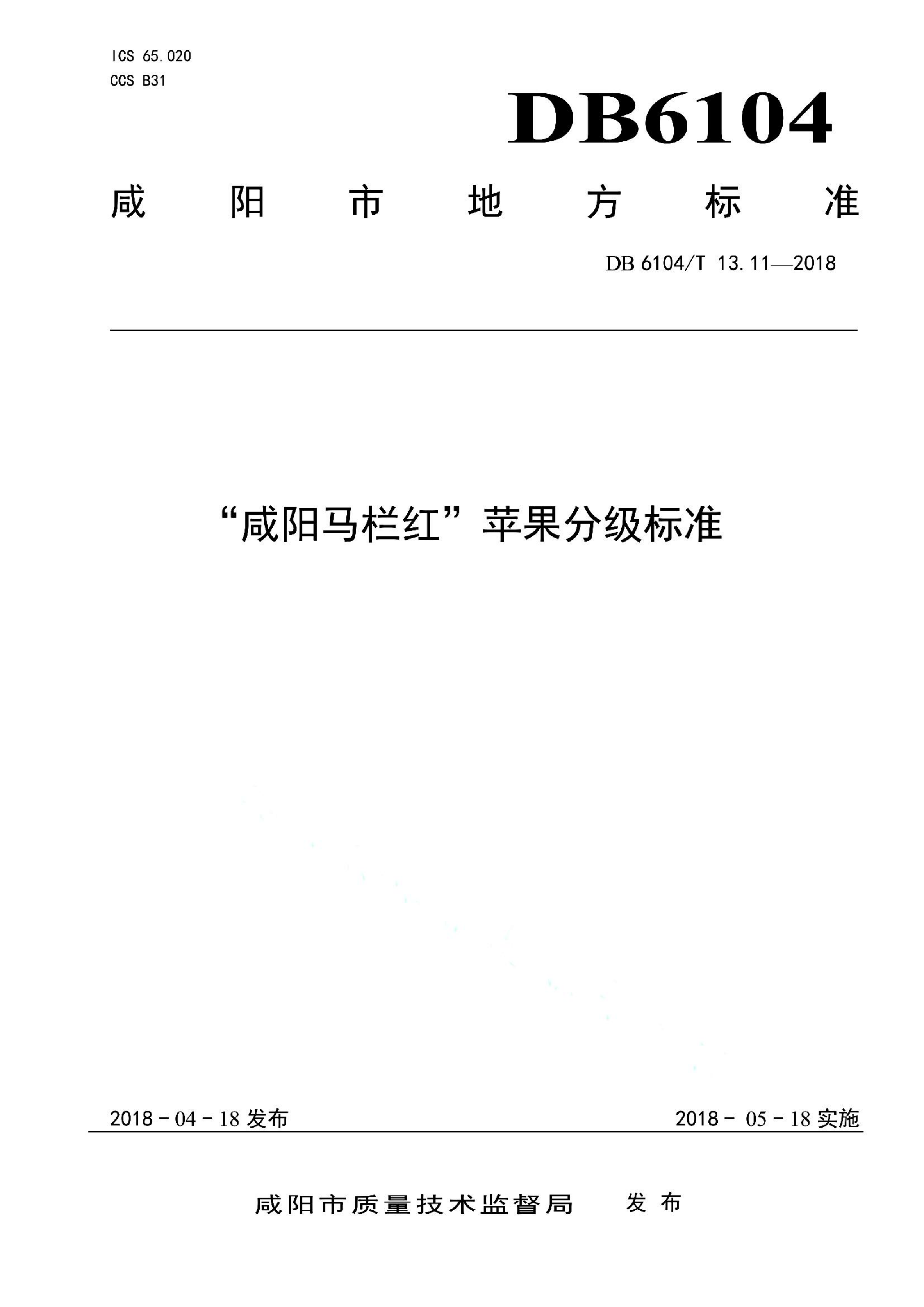 资源详情图